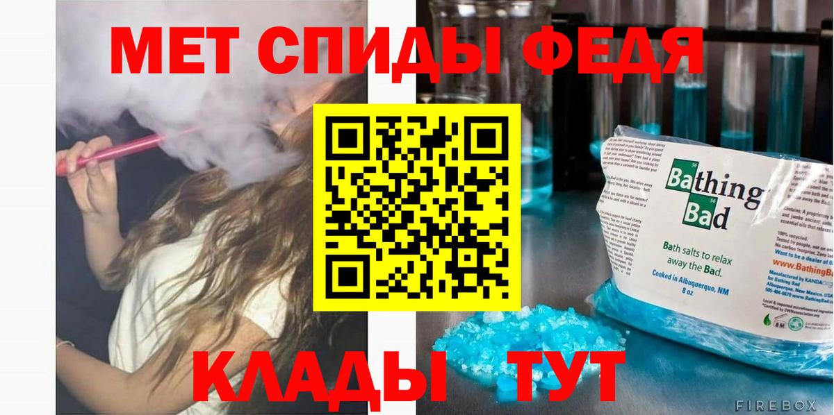 АМФЕТАМИН Premium Нижневартовск