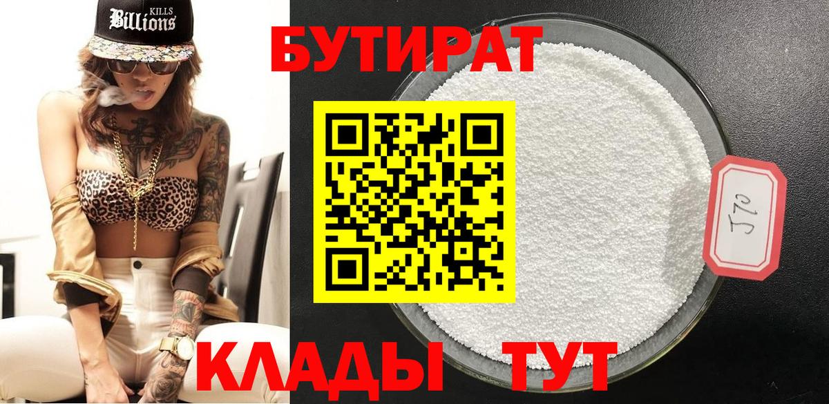 Меф   Нижневартовск  COCAIN  Вход с VPN  Марихуана  ГАШИШ  Лсд 25 