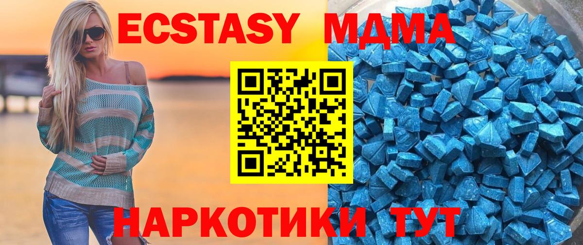 Ecstasy таблы  Ecstasy  ЭКСТАЗИ диски  Нижневартовск  Вход с VPN 