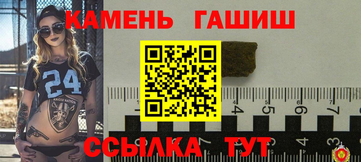 Нижневартовск  Гашиш гарик  Вход с VPN  Гашиш  ГАШ хэш 