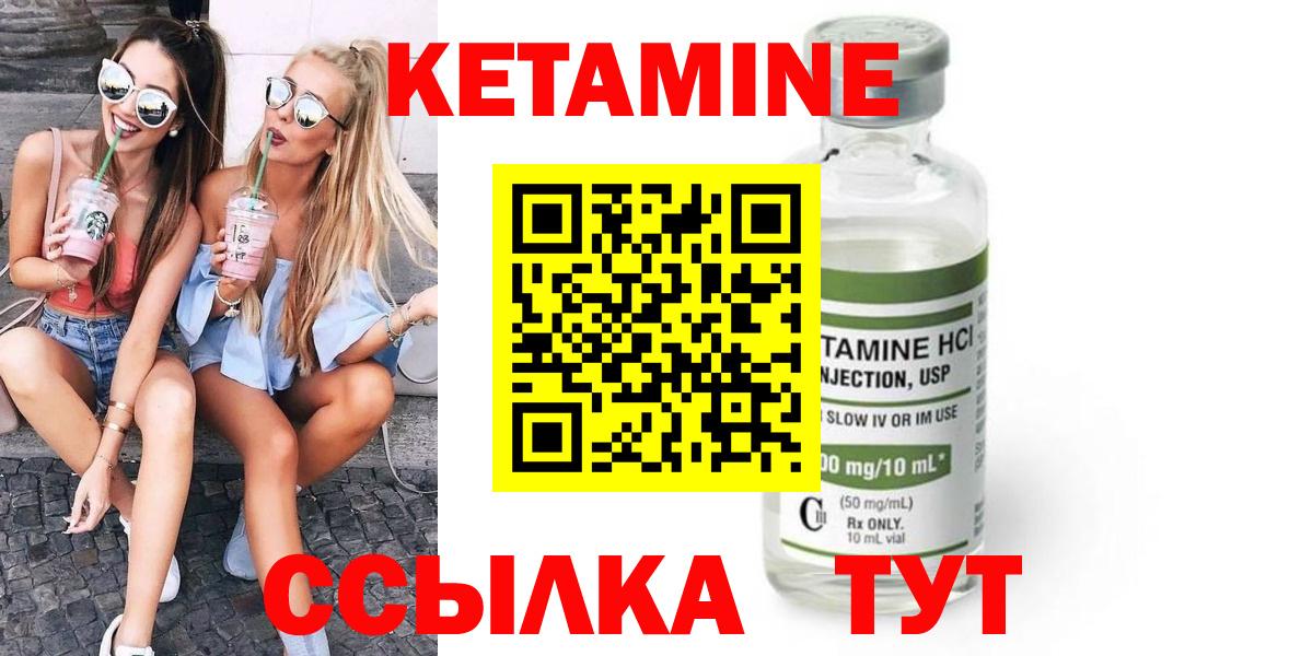 Кетамин VHQ  Вход с VPN  Нижневартовск 