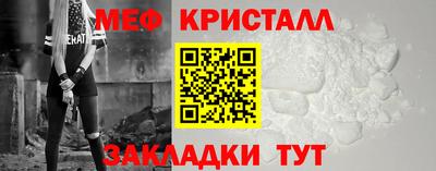 кристаллы Тулун
