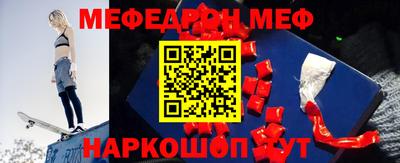 кристаллы Тулун