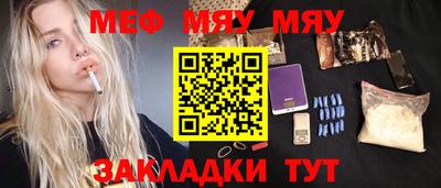 кокаин Тула