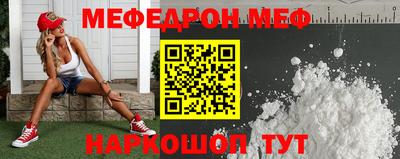 кокаин Тула