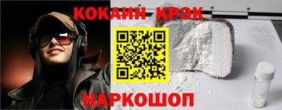 кокаин Тула