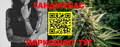 кристаллы Тулун