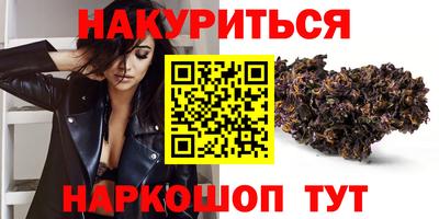 кристаллы Тулун