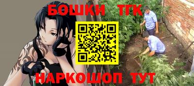 кристаллы Тулун