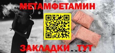 ПСИЛОЦИБИНОВЫЕ ГРИБЫ Туймазы