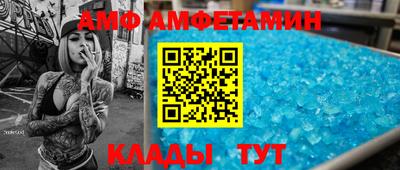 кристаллы Тулун