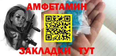 кристаллы Тулун