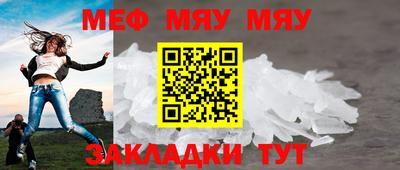 кристаллы Тулун