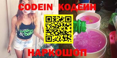 кристаллы Тулун
