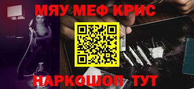 кристаллы Тулун