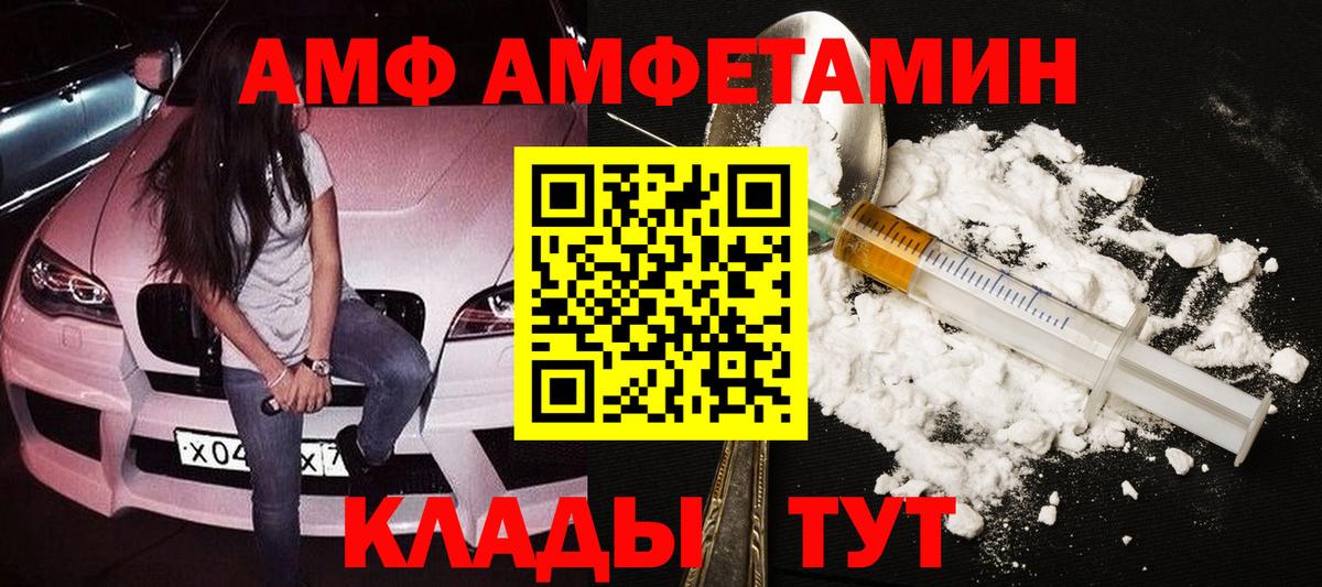Первитин кристалл  Первитин кристалл  Нижневартовск  Вход с VPN 