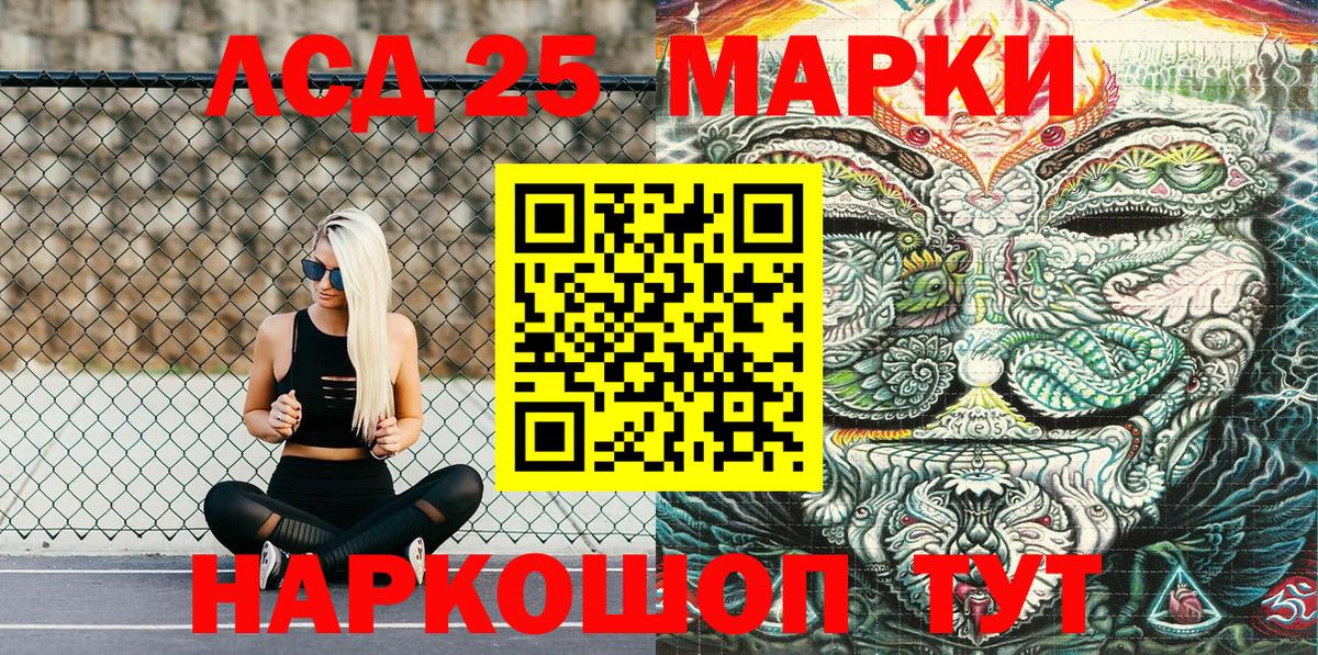 Марки N-bome 1,5мг  Вход с VPN  Нижневартовск 