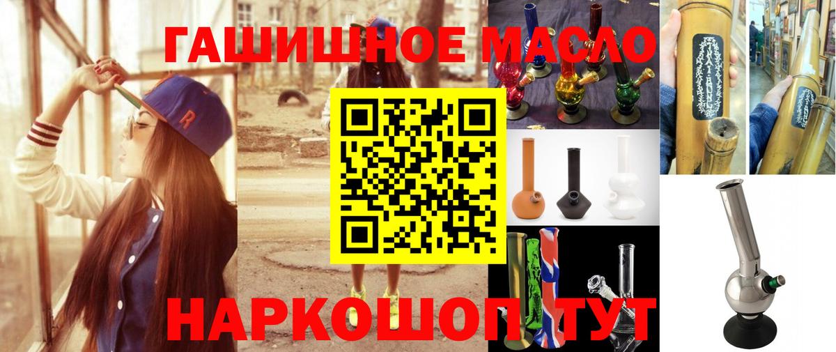 ТГК концентрат Нижневартовск