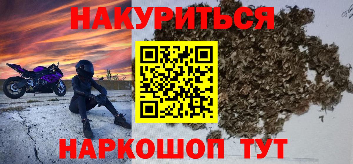 МАРИХУАНА AK-47 Нижневартовск